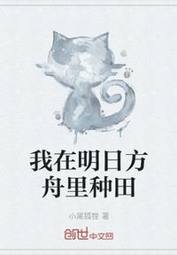 镇国万岁爷