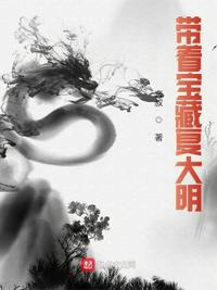 大秦憨王