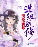 海上求生：女配她好运爆棚了