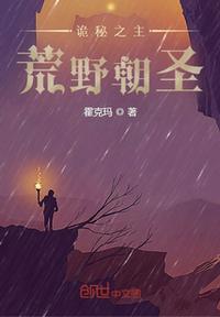 侯门夫妻重生后