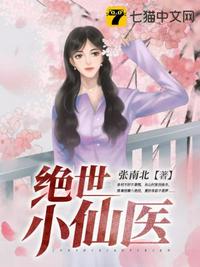 男主青梅，但是个恶霸！