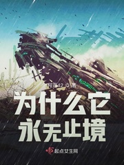 凡人遮天记