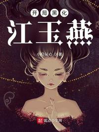 彪悍的人生