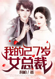 从死神开始打穿世界