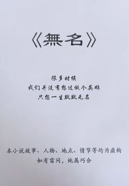 祸害大明