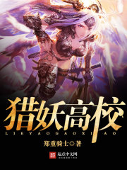 末世：物资无限叠加，高冷校花求收留