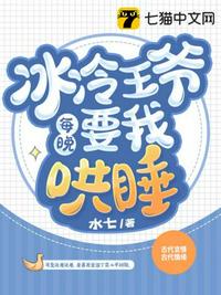 我靠驱邪写了本葬经