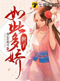 我在异界有座城