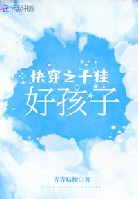 重生七零：改嫁大佬，前夫渣儿哭红眼