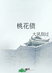 开局丹田被废，我靠炼丹杀疯了