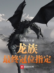 六零小片警爱吃瓜爱工作