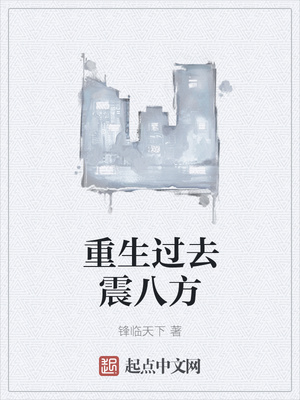渡我九重天