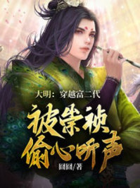 离婚补偿十个亿，顾总夜夜求复婚
