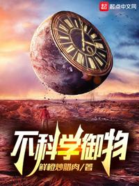 通古今，我在荒年娇养被贬皇子