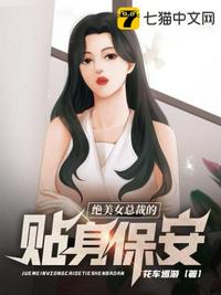 走错以后