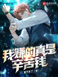 全家穿越！我在荒年流放路上封神