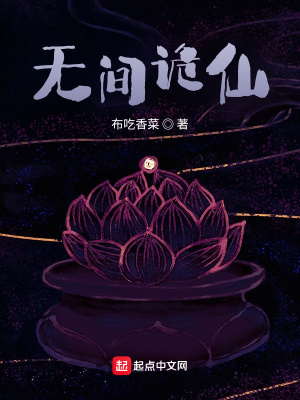 龙族：从日轻归来的路明非