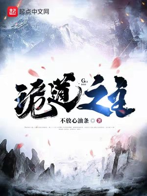 村姑嫡女谋天下