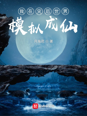 那年华娱