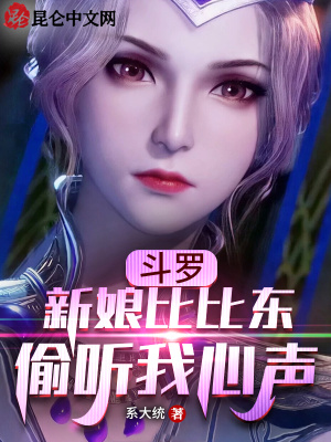 芙蓉灯下骨