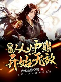 难产夜，霍总为白月光殉情了