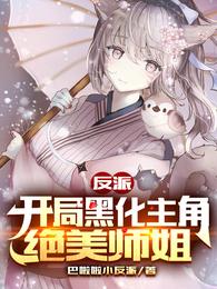 穿成年代文中的拖油瓶