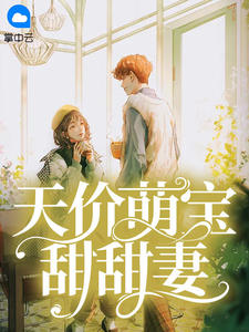 海棠春闹
