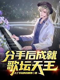 宫女好孕娇媚，绝嗣帝王送凤位