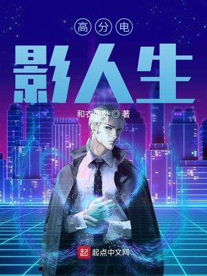 在修真游戏被刀四次这正常吗