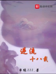 全网黑的顶流有个千年前的小祖宗