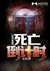 三国：季汉刘璋