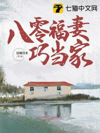 雨中听剑鸣