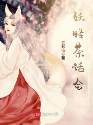 修仙：从装备栏开始
