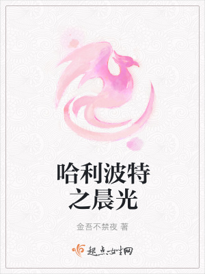 天涯孤鸿