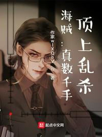 恋综摆烂，这个登徒子有点东西！