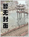 第四天灾从不相信钢铁洪流！