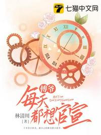 仙缘剑路