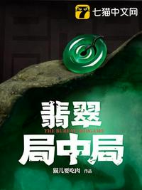 闪电灵探