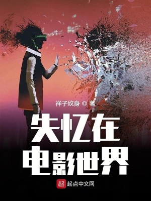 恶雌一心离婚，傲娇兽夫秒变忠犬