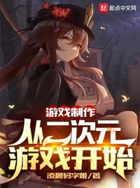 新鱼美人