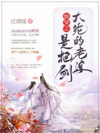 红鸾心动