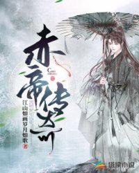 术师手册