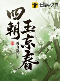 能之境界