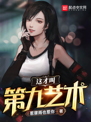 攻掠天下