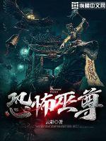 苏莫吞噬武魂