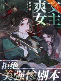 绝代神主