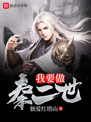 生活不易，红龙卖艺？