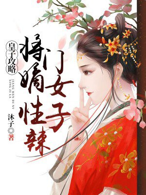 绝夜之旅