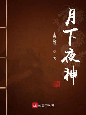 年代逆袭：假戏真做拐新娘