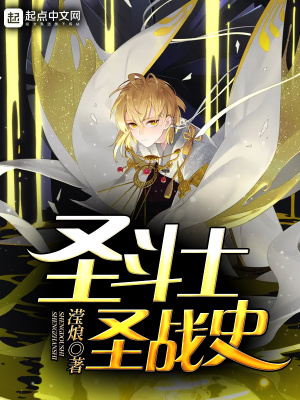 孀妇
